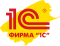 1С